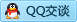 QQ在线咨询13964559345